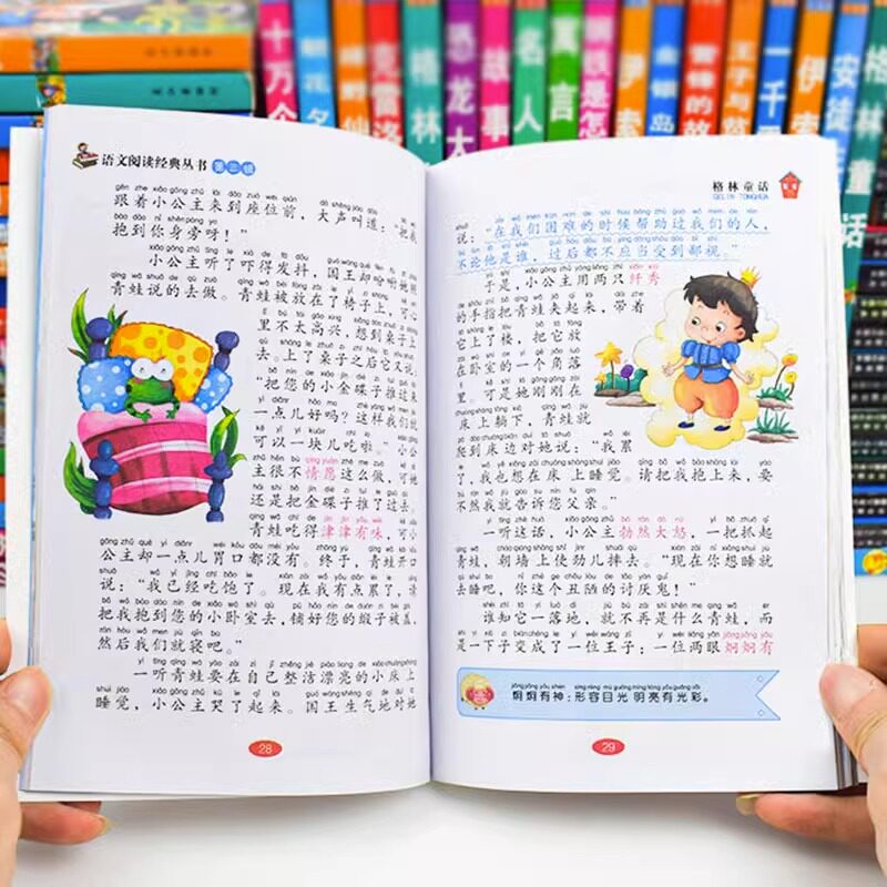  小鸡叫叫旗舰儿童文学