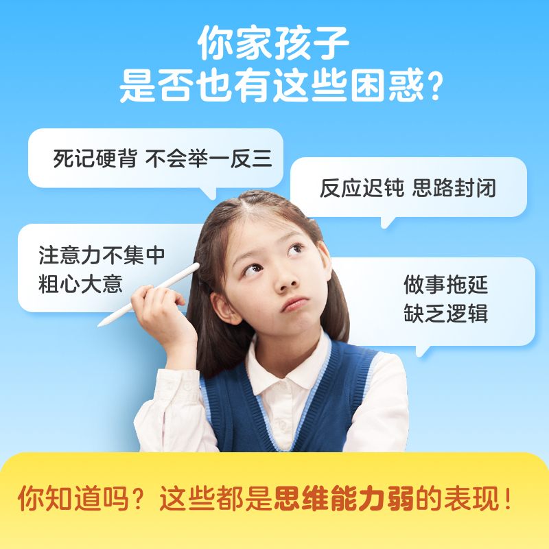 【官方旗舰】小鸡叫叫益智月度系统计划幼儿童启蒙思维阅读教育-图0