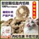 Cat ແມ່ cat ການຖືພາ cat ອາຫານ prenatal ແລະ postpartum lactation period ອາຫານ cat 5 ປອນ 10 ປອນເພື່ອສົ່ງເສີມການ lactation 451241222