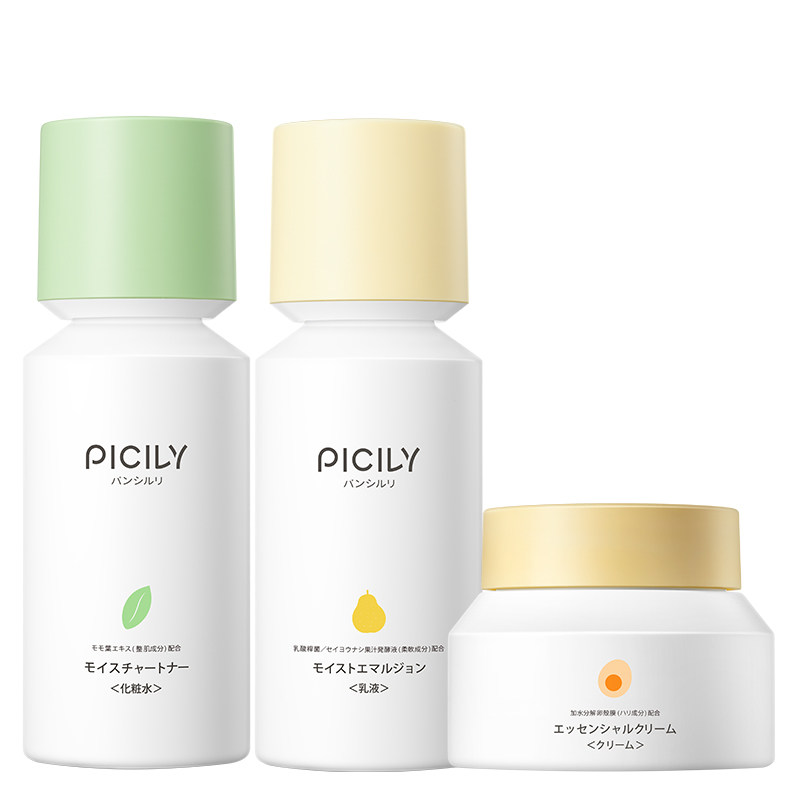 picily潘思莉孕妇专用护肤品深层 picily海外面部套装