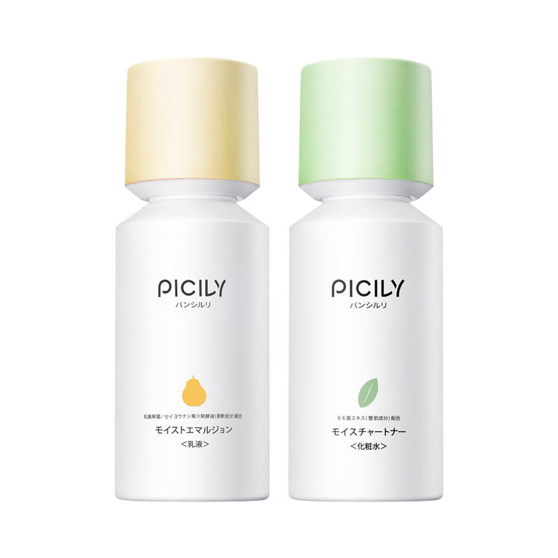 picily潘思莉孕妇专用乳液爽肤水 picily海外面部套装