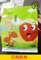 New date rat less than northeast fresh hazelnut new cargo wild little hazelnut Northeastern special property fried cooked with 500g large pro