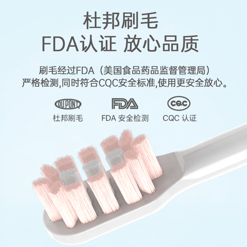 盼恒适配FLYCO飞科电动牙刷头FT7105/7106/ 7205/7108/th01替换头