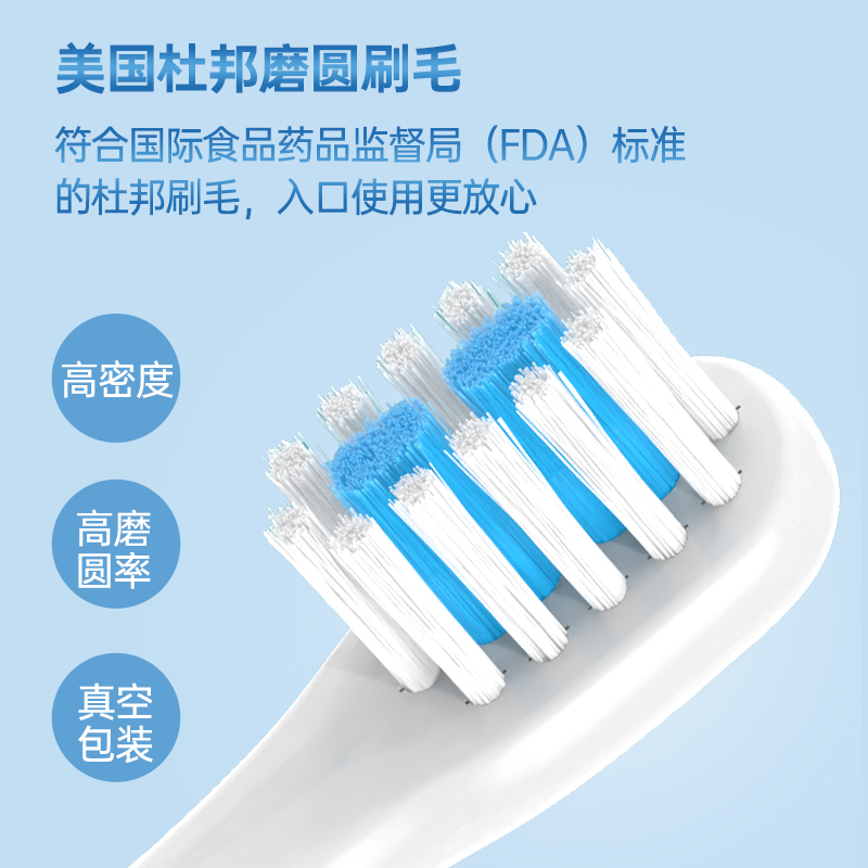 盼恒适配小米米兔儿童电动牙刷头MES801替换头软毛刷儿童素士C1