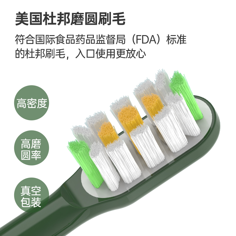 盼恒适配素士X3U电动牙刷头SOOCAS梵高博物馆联名款野玫瑰替换头 - 图1