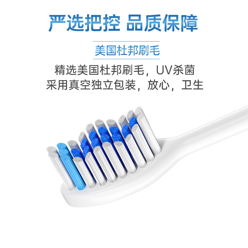 适配mteeth萌芽家星耀X2星愿X7星辰X3/永恒M1.2/星云X5电动牙刷头