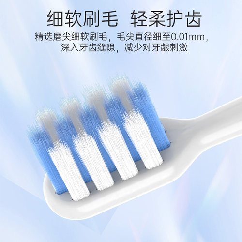 适配贝医生电动牙刷头bet-C01/E0/C1/C2/S7/dr.bei替换头通用直白 - 图2