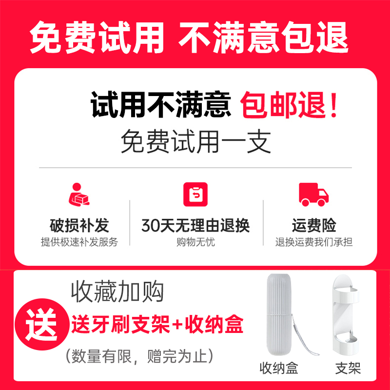 盼恒适用华为智选lebooo力博得电动牙刷头优漾星钻星芒2S通用替换