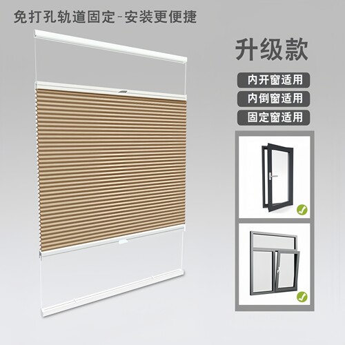 内开窗百叶窗帘蜂巢帘免打孔厨房卫生间专用嵌入式隐形遮挡蜂窝帘 - 图1