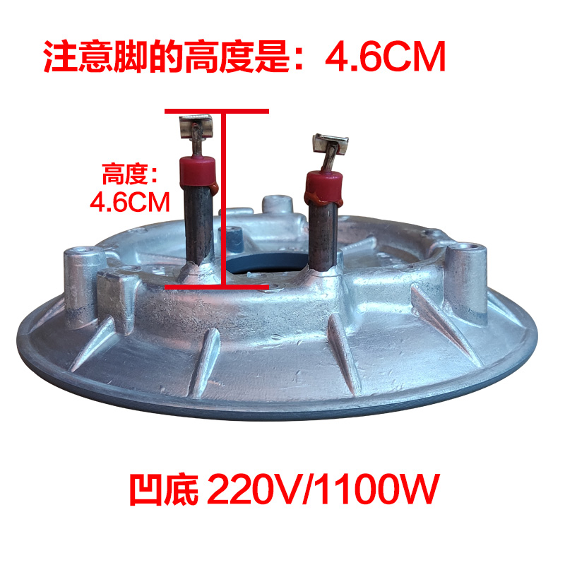 九阳电压力锅加热发热盘50C23/82/21/60C81/C810/K2/C88凹底1100W-图2