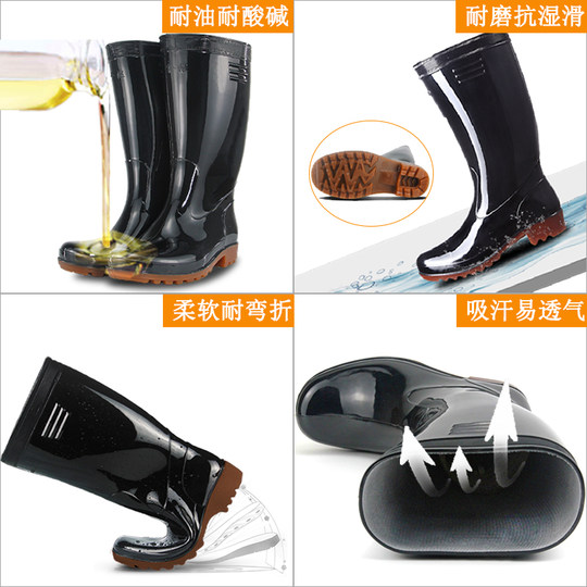 金橡水鞋男高筒防水防滑胶鞋厨房耐油酸碱雨靴女赶海钓鱼市场雨鞋