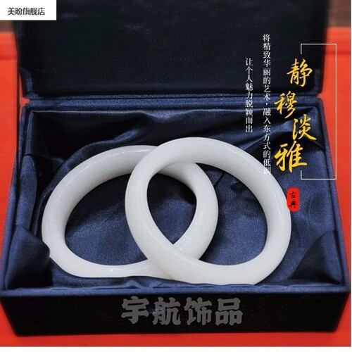 汉白玉手镯镯子羊脂白玉石玉器圆条玉镯厂家直播货源百搭 - 图0