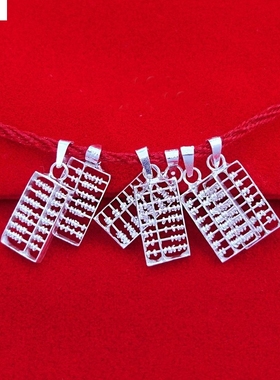 银算盘吊坠925小算盘挂件编红绳手链宝宝别针银坠子饰品百搭