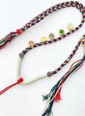 直播供货藏式民族风五路财神吊坠绳唐卡挂绳手工编织彩色项链绳款