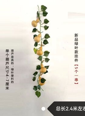 电线外露遮丑装饰电线外露遮丑墙上装饰品玄关庭院墙壁挂件仿真绿