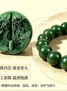 药串手链中药手串自制非遗古法天然合香珠男女士情绪稳定药合香珠