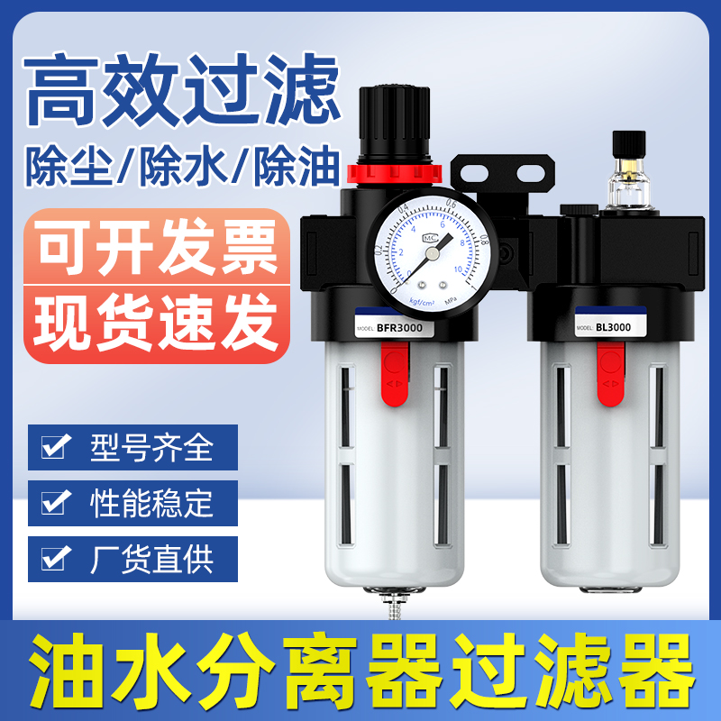 油水分离器带自动排水空气过滤器AFC2000气源干燥器汽水油分离器 - 图3