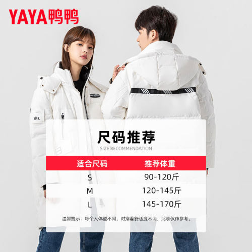 鸭鸭2026年新款秋冬季工装羽绒服女中长款白鸭绒加厚保暖连帽宽松 - 图3