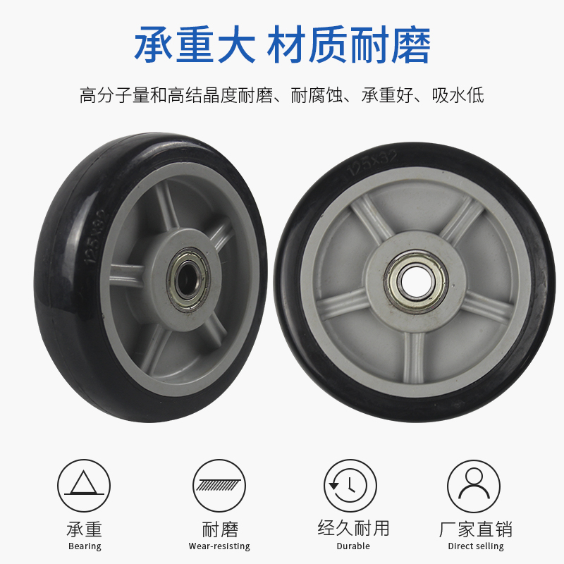 GKG脚轮黑色聚氨酯单轮1.5寸2寸2.5寸3寸4寸5寸小轮子万向轮轱辘 - 图0