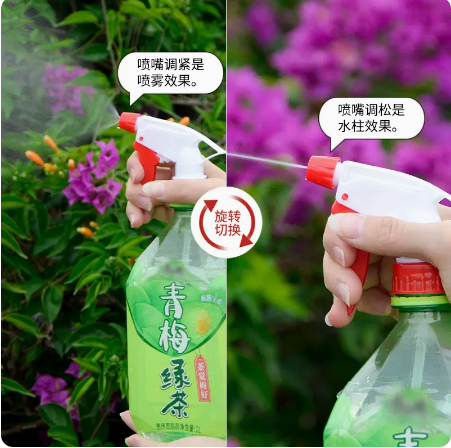 饮料瓶喷头通用园艺浇花家用喷雾器配件小型洒水喷壶喷嘴