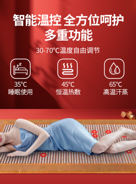光子床光子能量床垫理疗养生纵四贤季康美旗舰十大品牌美容院家用