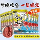Antarctic Krill and Crucian Carp Killing Fishy Fragrance Powder Bait