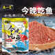 Antarctic Krill and Crucian Carp Killing Fishy Fragrance Powder Bait
