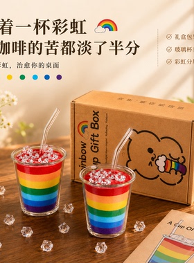 彩虹创意礼盒装饰摆件工位治愈系