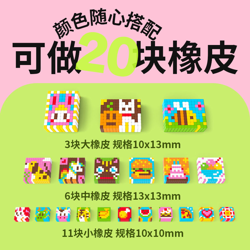 儿童礼物送小学生玩具5益智女孩手工diy礼物3到6岁高级感4幼儿园