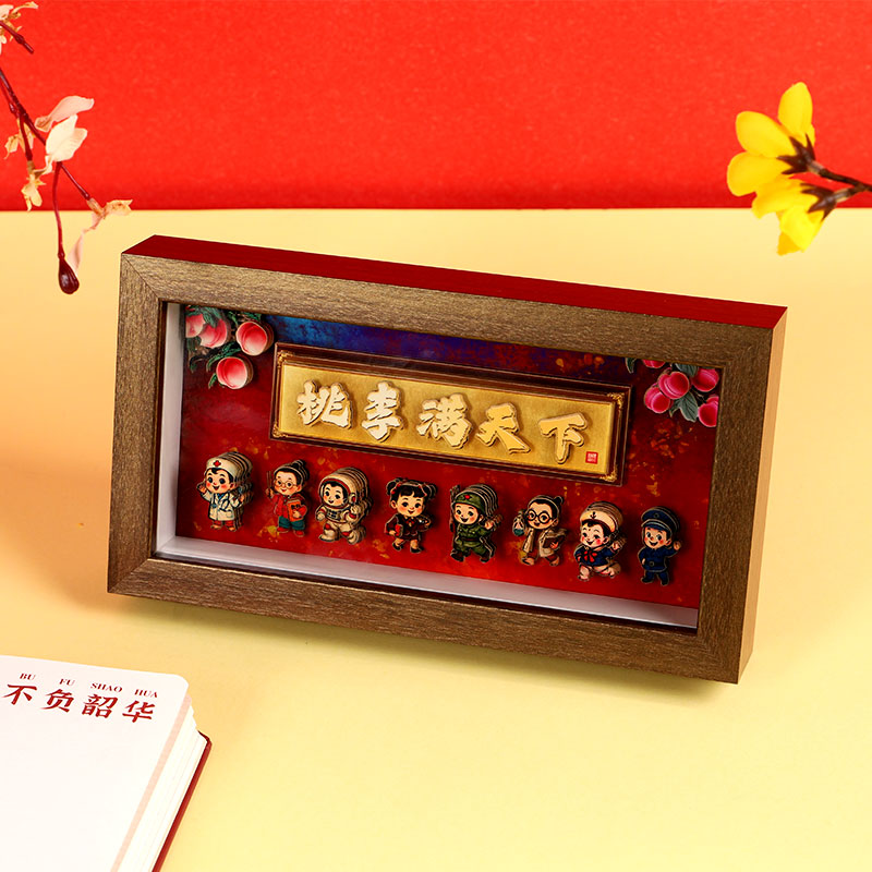 2025新款教师节礼物幼儿园送给男女老师有纪念意义的感谢师恩高档