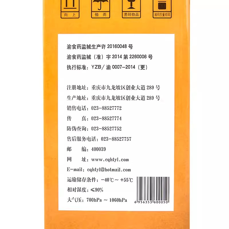 仙鹤医用理疗仪器家用烤腿灯烤电疼膝盖膝关节治疗医疗红外线烤灯 - 图3