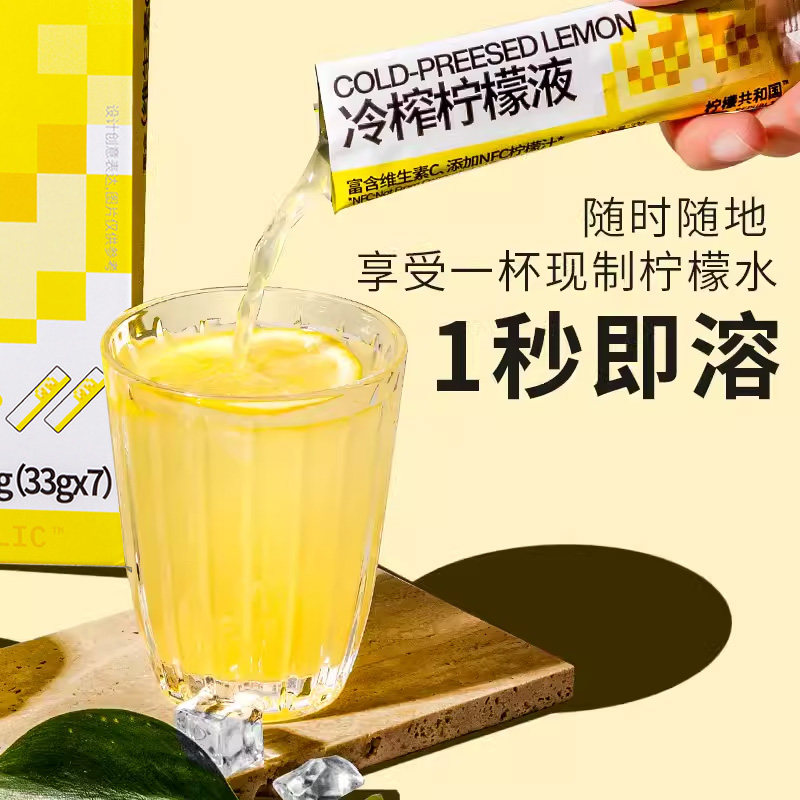 柠檬共和国冷榨柠檬液nfc 0柠檬汁 柠檬共和国果味/风味饮料