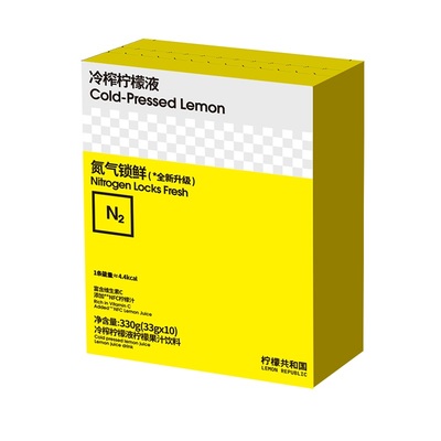 柠檬共和国冷榨柠檬液姜黄汁饮品维C 柠檬果汁冷水冲泡茶解腻饮料