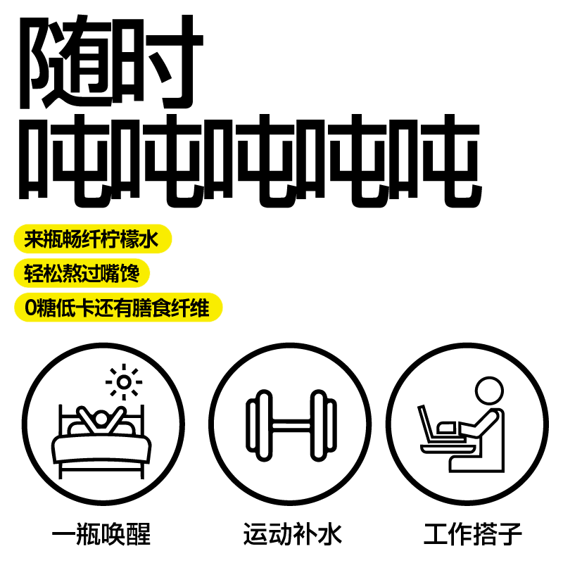 【NEW】柠檬共和国柠檬水清爽解腻网红柠檬水果汁饮料880ml/瓶