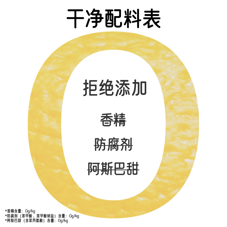  柠檬共和国果味/风味饮料