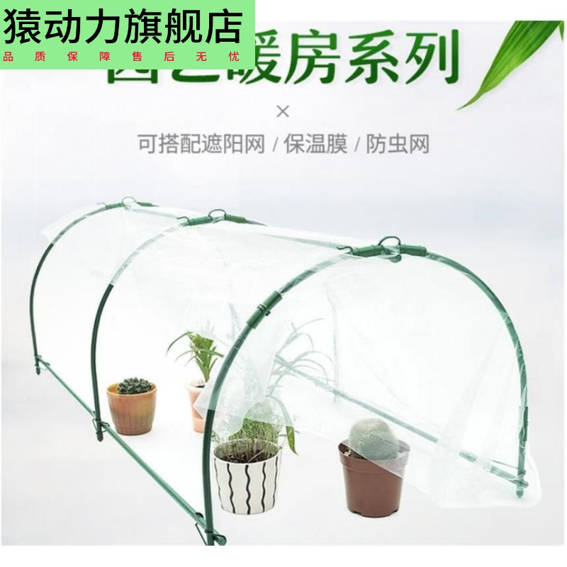 植物小型温室 新人首单立减十元 21年7月 淘宝海外 植物小型温室 新人首单立减十元 21年7月 淘宝海外