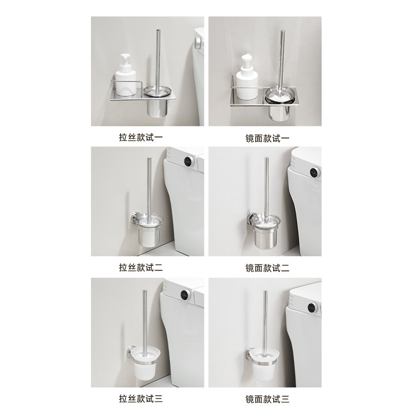 卫生间免打孔马桶刷架套装 304不锈钢壁挂磨砂玻璃杯厕所刷架沥水,淘宝优惠券,粉丝福利购,淘宝优惠卷