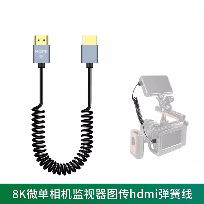 适用于索尼A7M4 A7R5 A1 FX3 FX6相机接监视器HDMI细软弹簧线8K 4K60HZ外录高清线 A-A标准口视频线XH2 XH2S - 图3