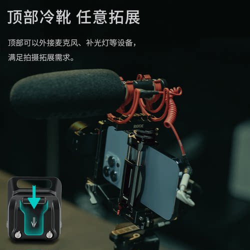 TILTA铁头阿卡手机支架小型便携快拆三脚架云台手机夹 适用大疆RS 3 mini手机支架金属夹 - 图3