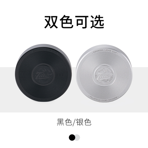 TILTA铁头镜头盖适用于富士X100VI/X100V相机金属保护盖屏幕防刮防尘防磨损专用配件 - 图3