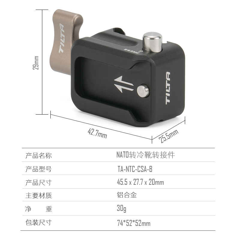 TILTA铁头 nato转冷靴口转接件 摄影拍摄全笼笼子配件 - 图3