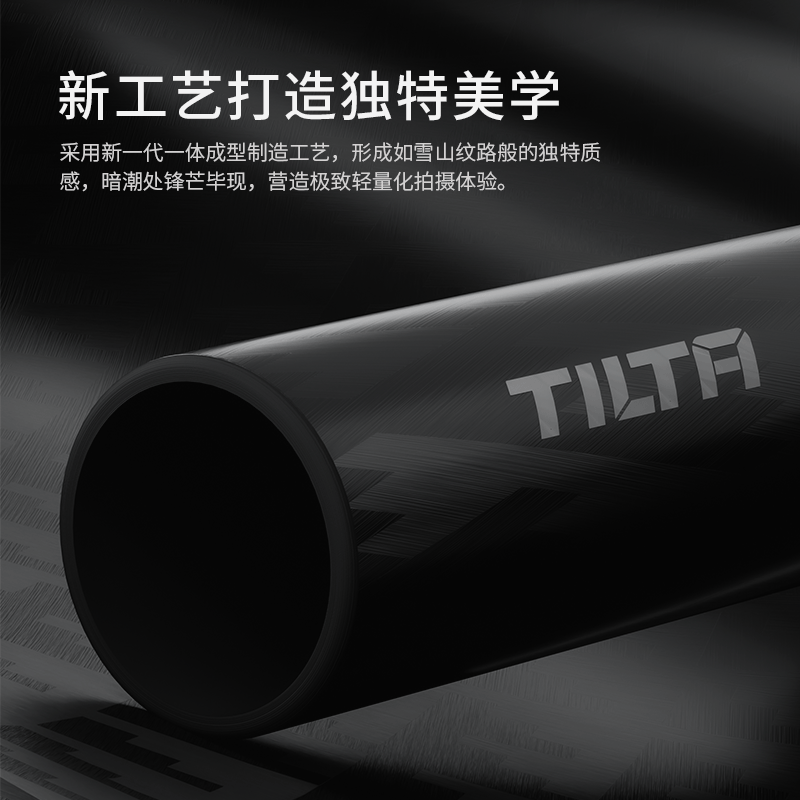 TILTA铁头碳纤维导轨导管15mm管底座延长摄影拍摄辅助轨道跟焦器镜头支撑配件,淘宝优惠券,粉丝福利购,淘宝优惠卷