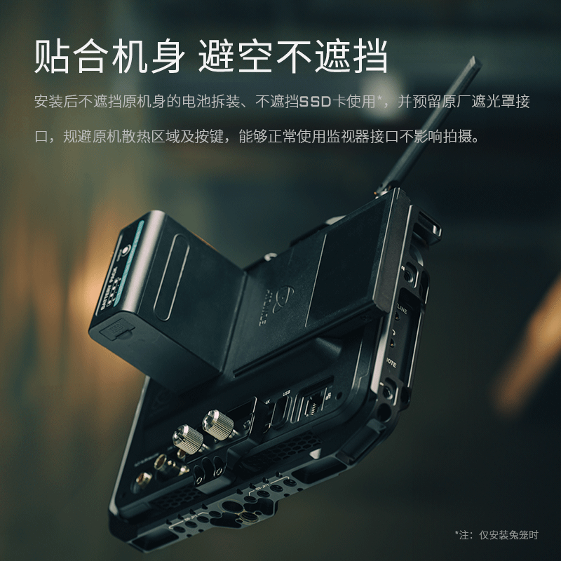 TILTA铁头兔笼监视器全笼拓展支撑手柄适用阿童木ATOMOS SHOGUN CONNECT支架配件-图1