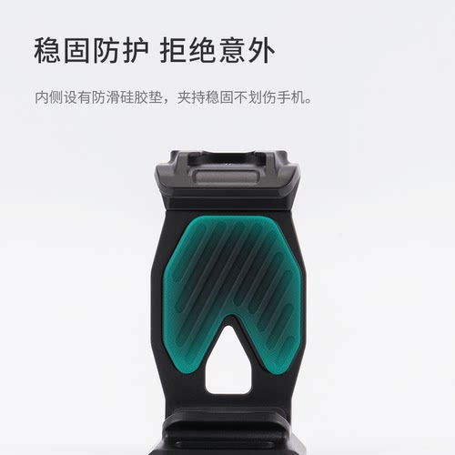 TILTA铁头阿卡手机支架小型便携快拆三脚架云台手机夹 适用大疆RS 3 mini手机支架金属夹 - 图2