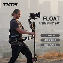 Tilta iron head float Stanicom burdened with system applicable large territory dji RS2 RS3pro damping force lever balancing lever high and low machine position stabilizer shooting switch