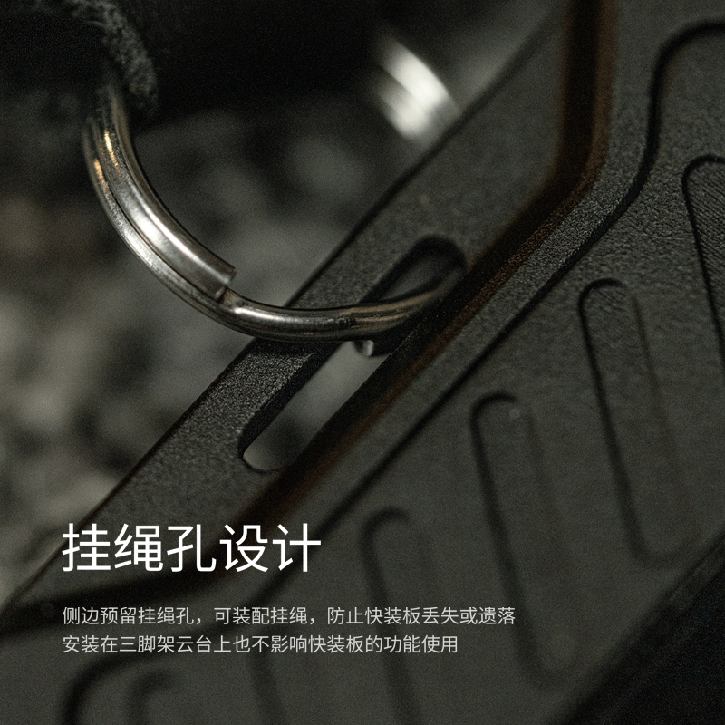 TILTA铁头阿卡曼富图双用快装板相机云台三脚架快装板通用阿卡快装板曼富图规格,淘宝优惠券,粉丝福利购,淘宝优惠卷