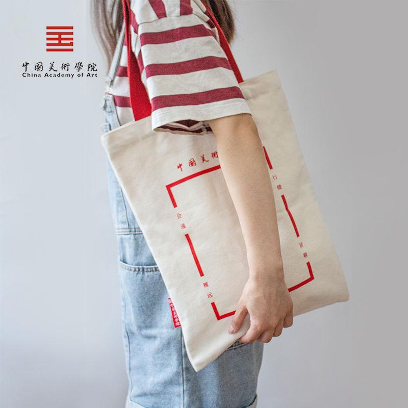 中国美术学院文创 国立创意文艺帆布包袋女手提小众设计感单肩包 - 图1