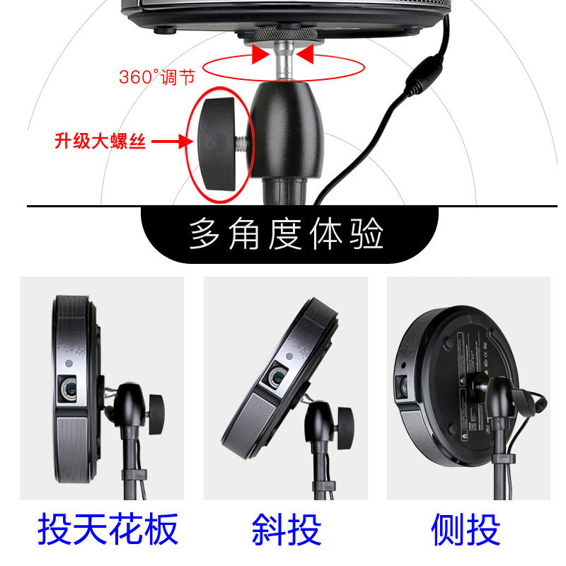 投影仪支架落地家用万向 h2极米托盘 庄玛投影机支架(三角架)