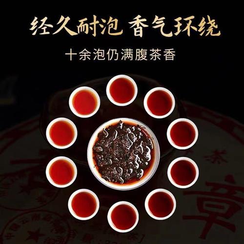 云南老班章普洱茶熟茶饼官方旗舰店陈年特级正品古树七子饼茶叶-图0