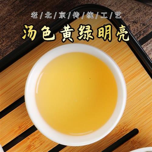 二商京华茶叶16号茉莉花茶2022新茶特级浓香型250g北京中华老字号-图2